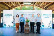 4年累计助推8600名乡村女性就业增收 2025年“数字木兰”民宿管家培训在安徽黟县启动